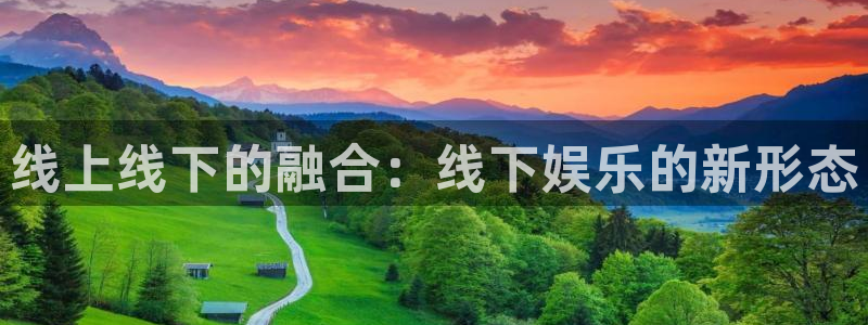 卧龙娱乐