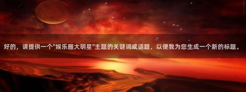 卧龙娱乐登录入口