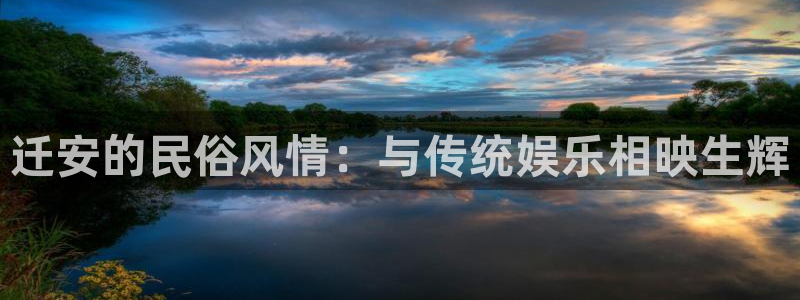 卧龙娱乐
