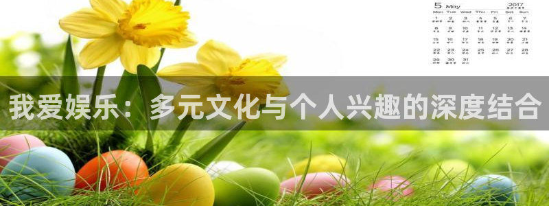 卧龙娱乐登录入口