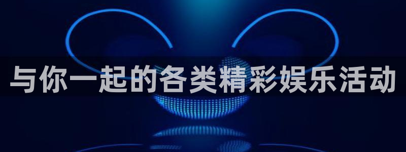卧龙娱乐登录入口